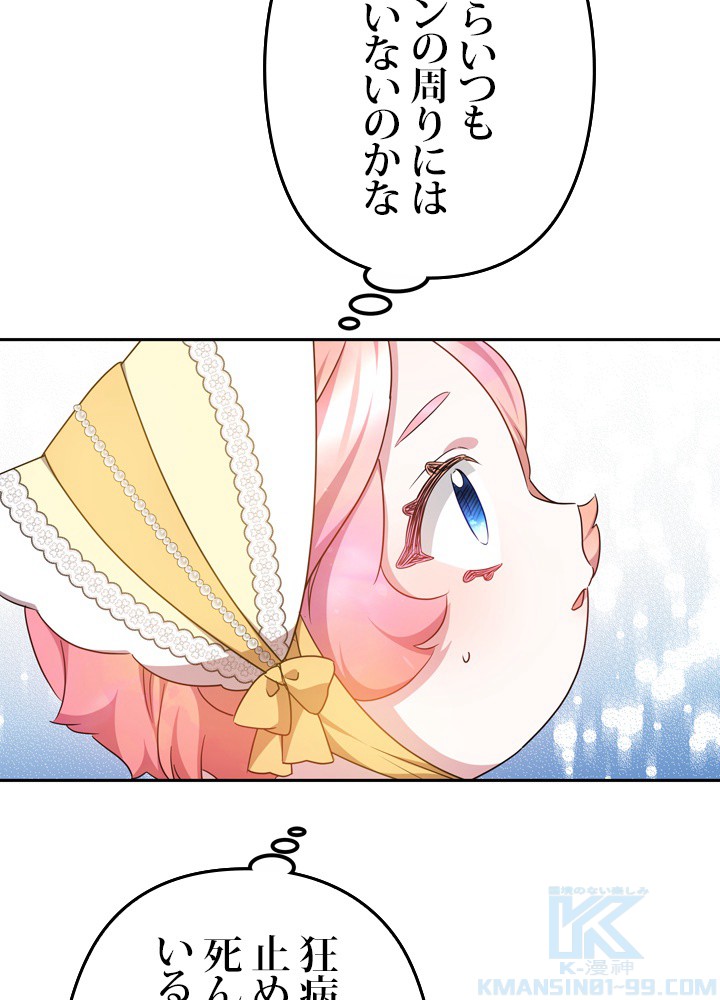 P43