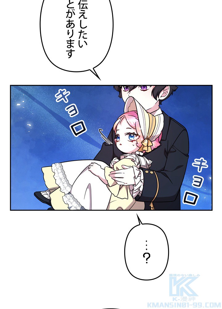 P73