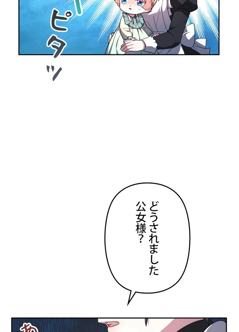 P102