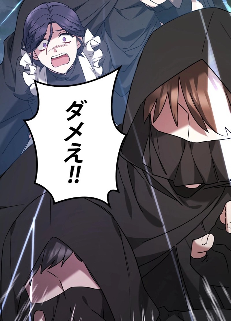 P81