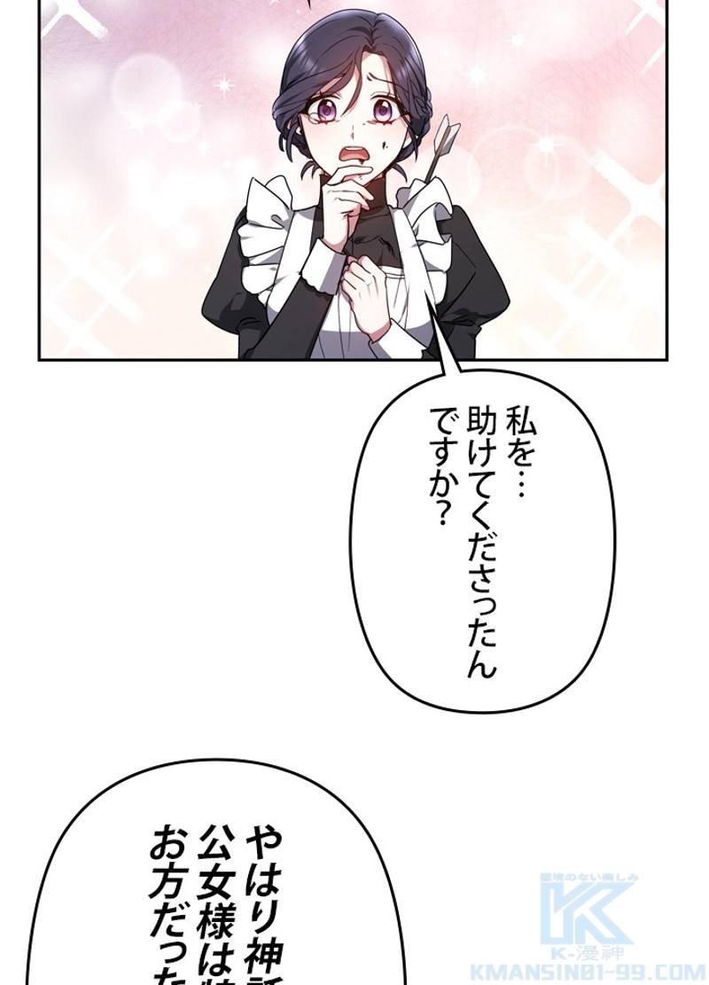 P94
