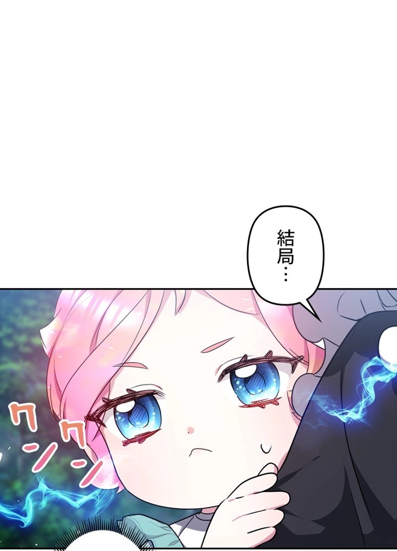 P98