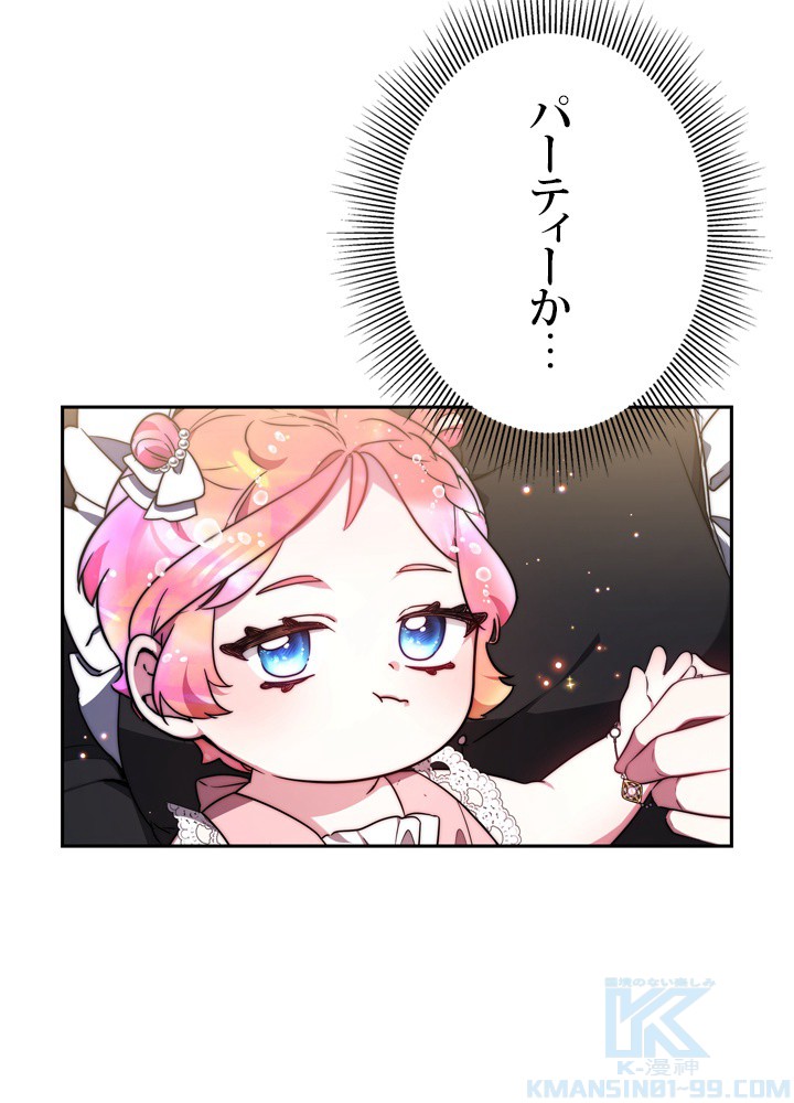 P49
