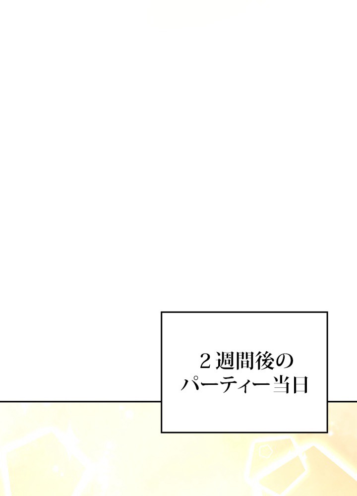 P54
