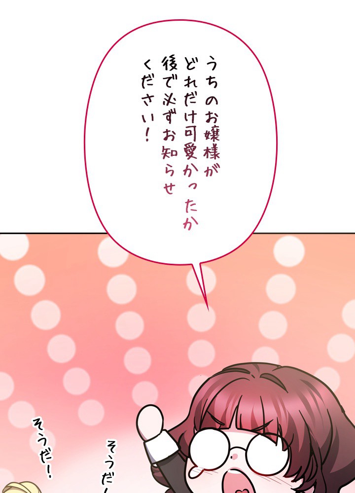 P60