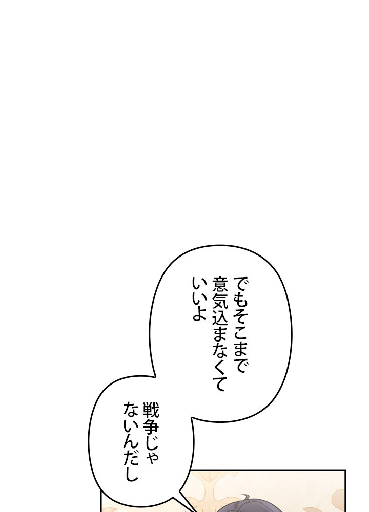 P83