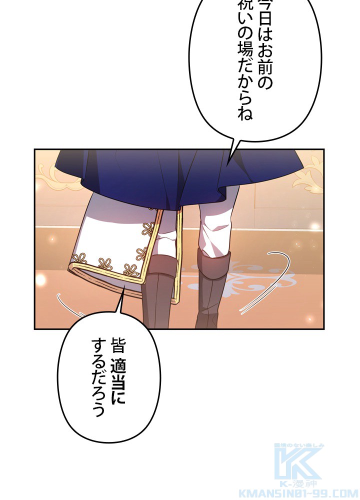P85