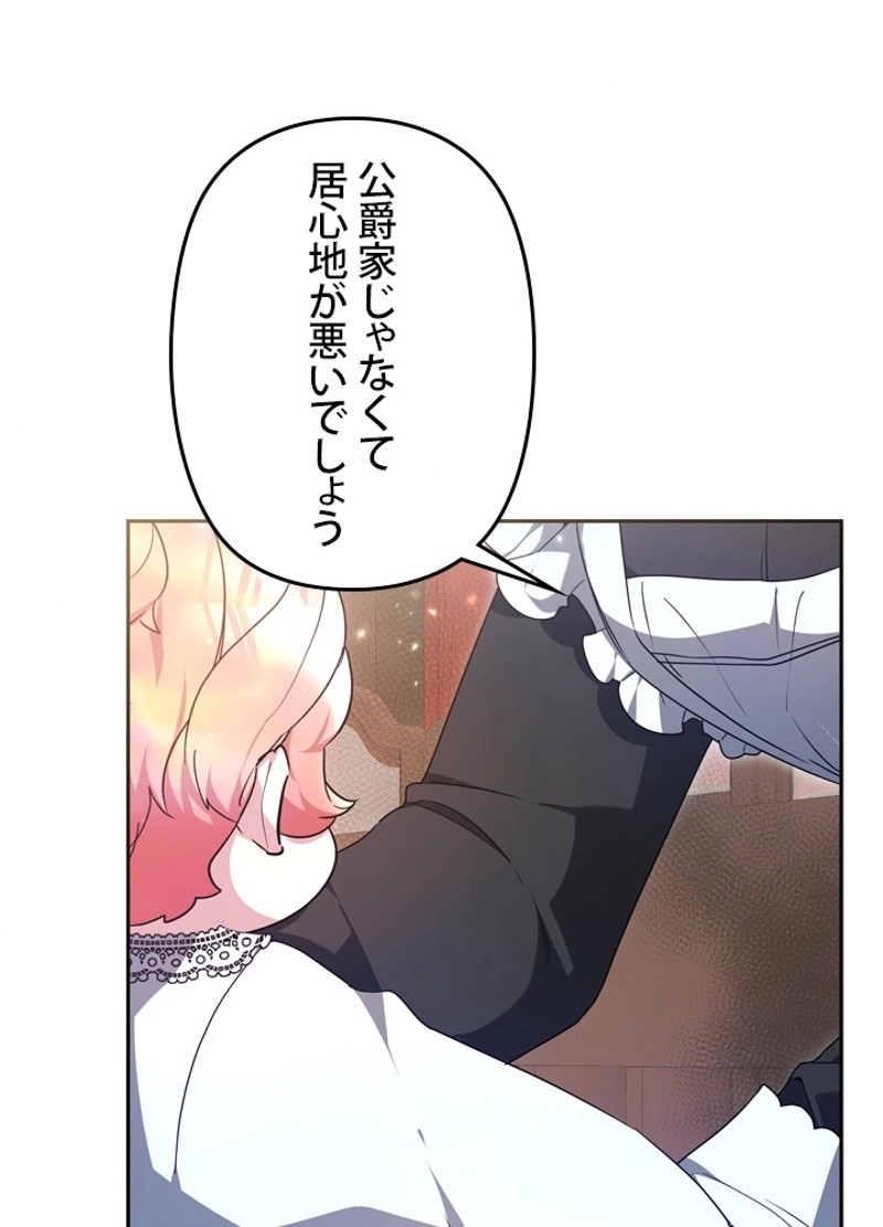 P74
