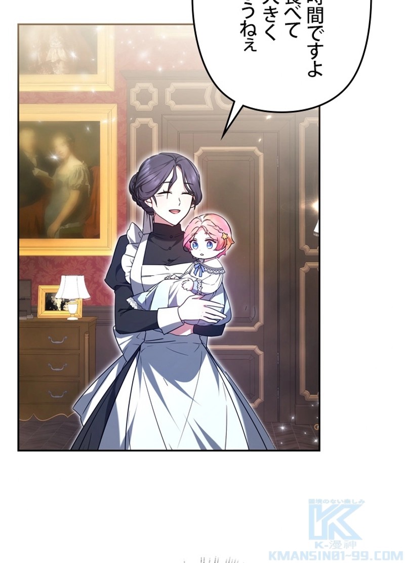 P76