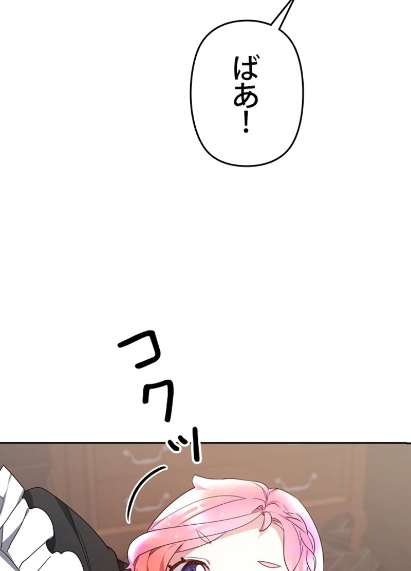 P81