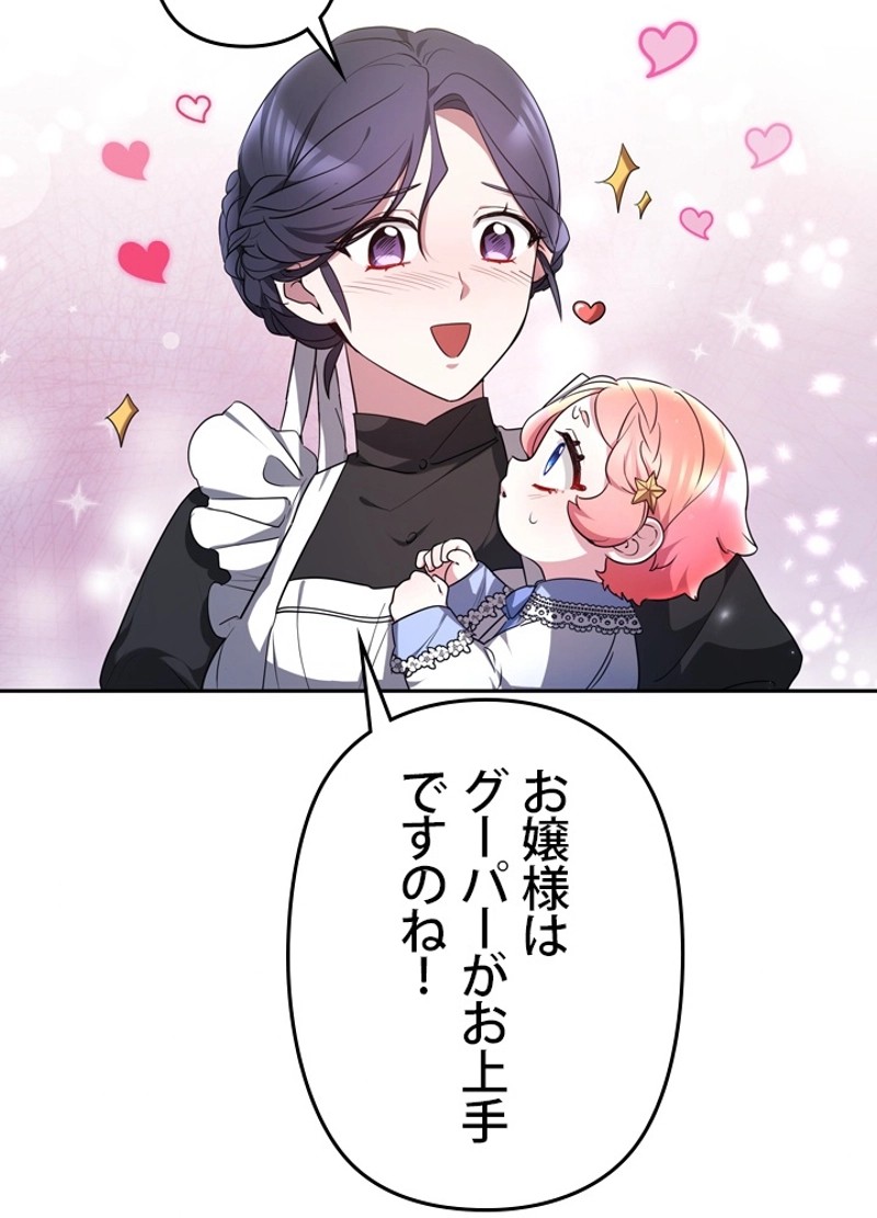 P83
