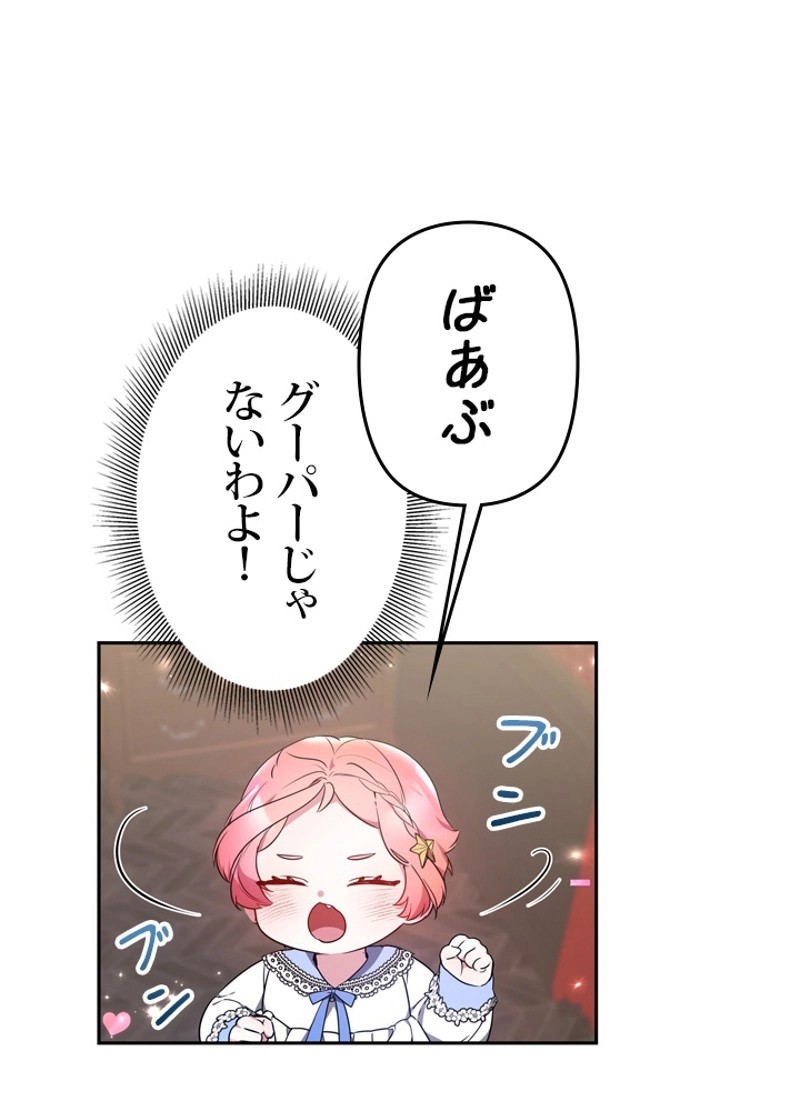 P84