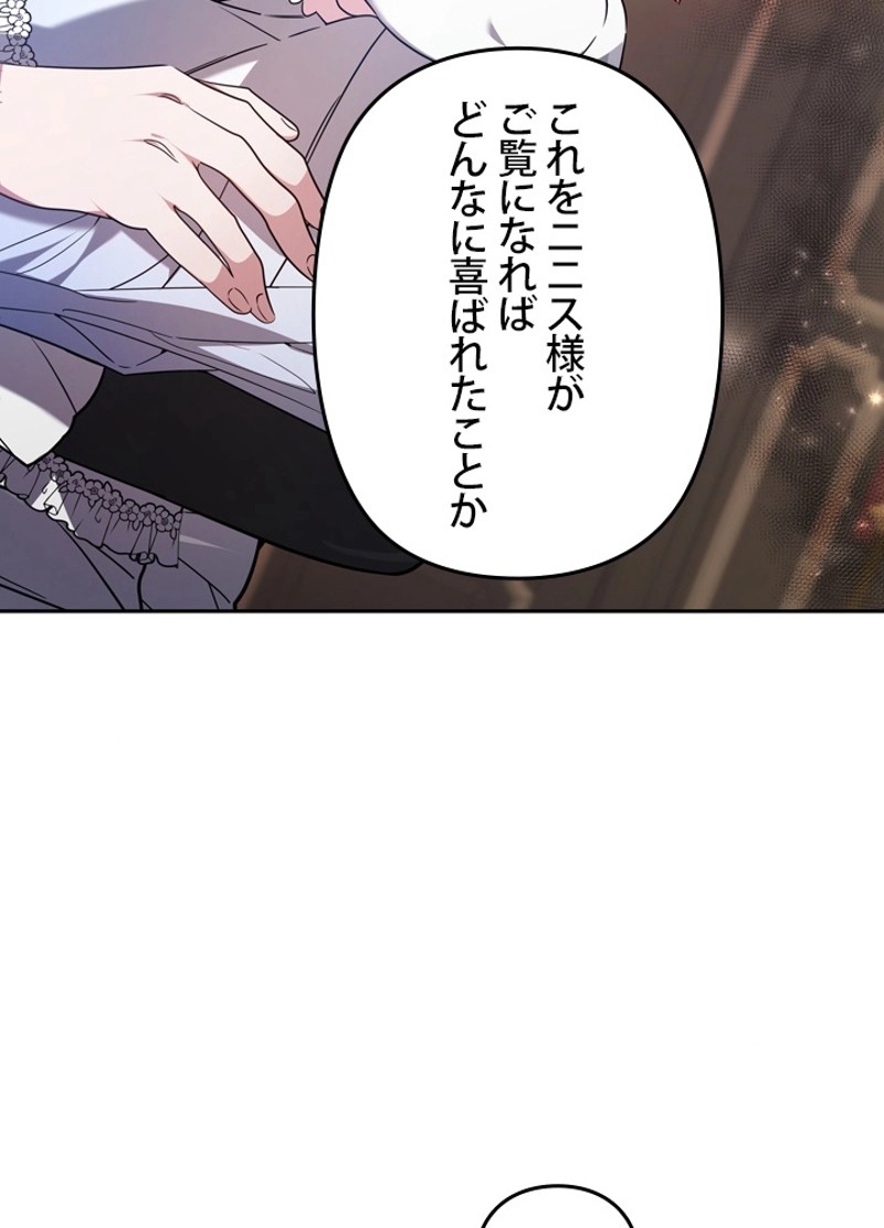 P87