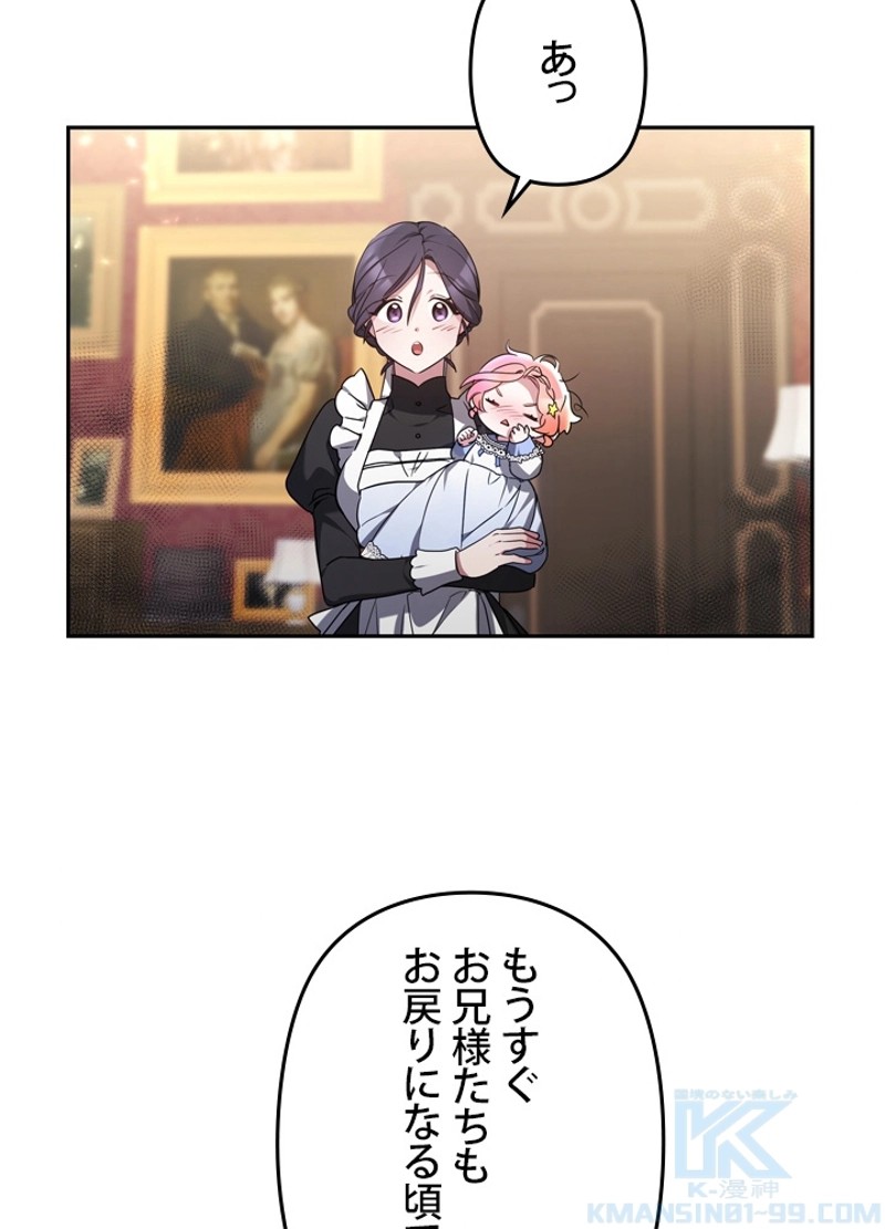 P88