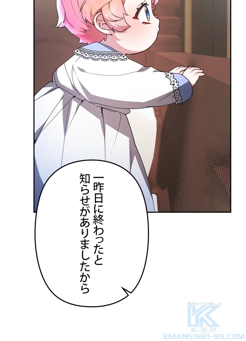 P91