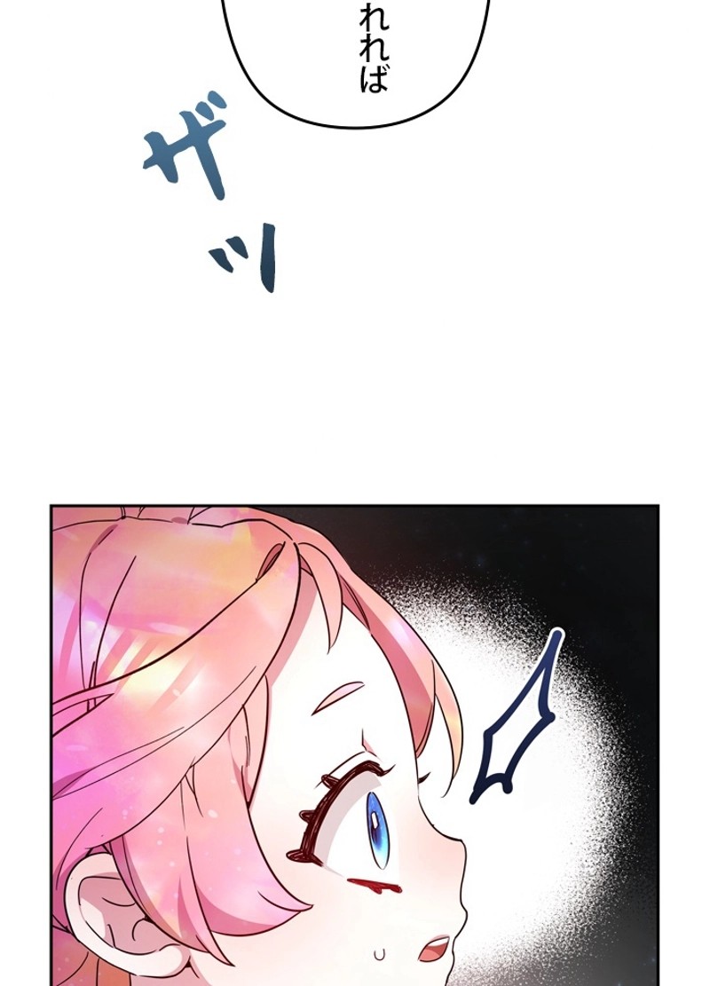 P93