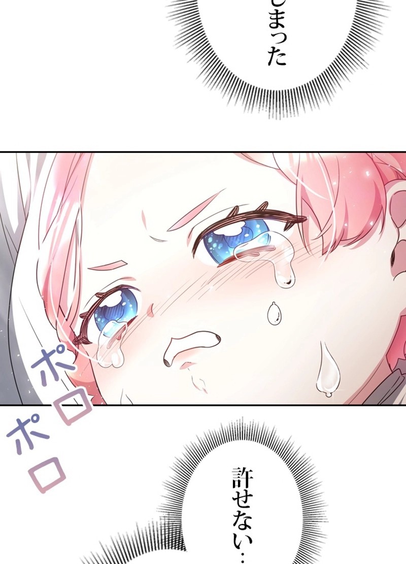 P44