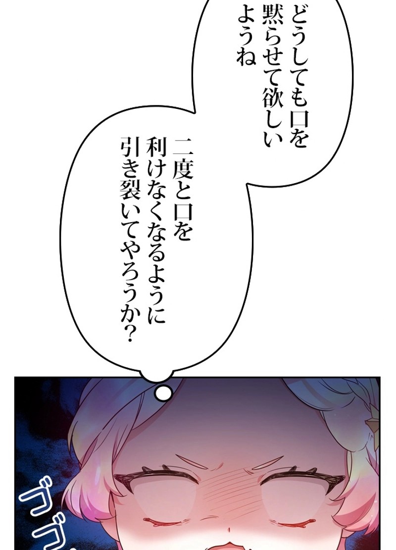 P60