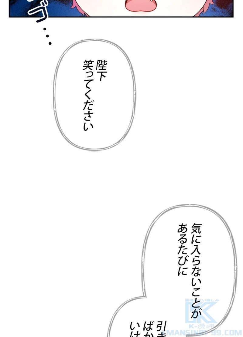P61