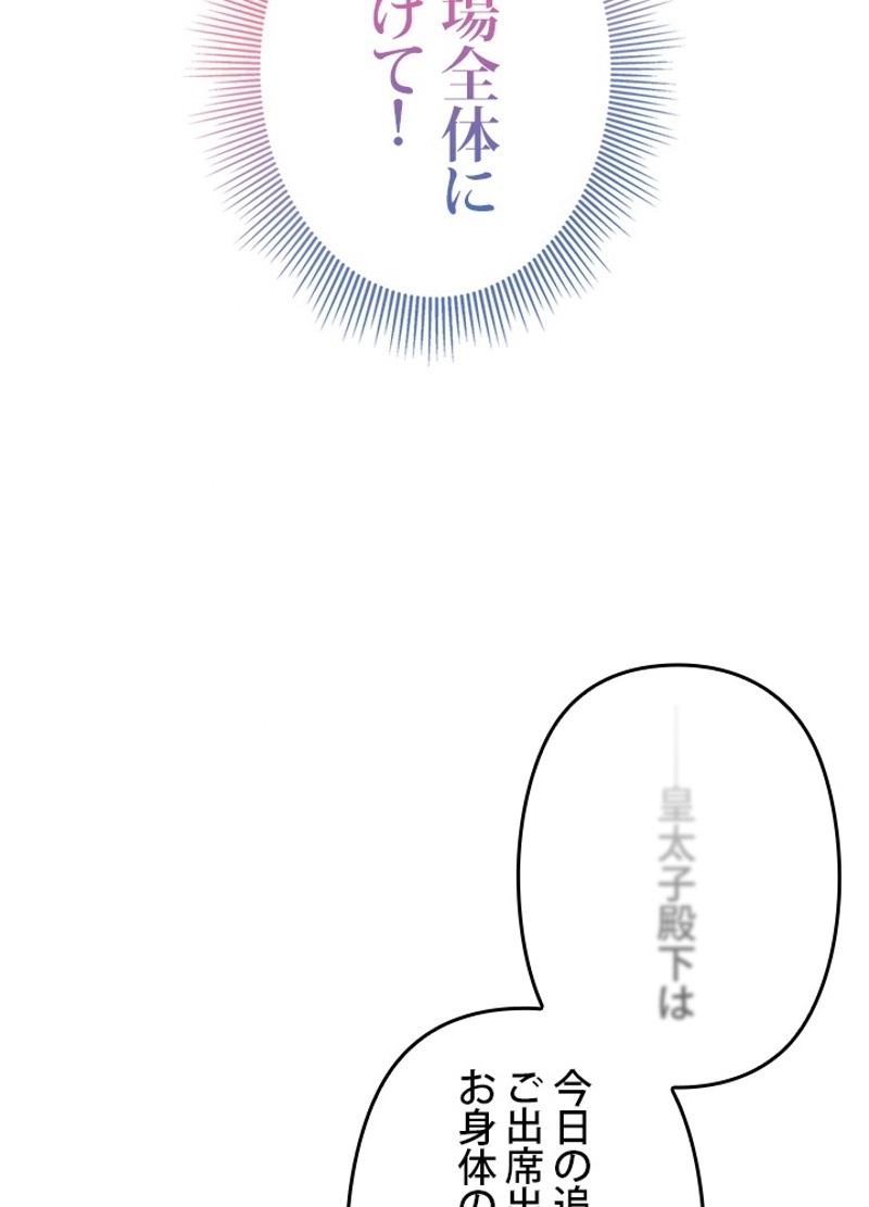 P81