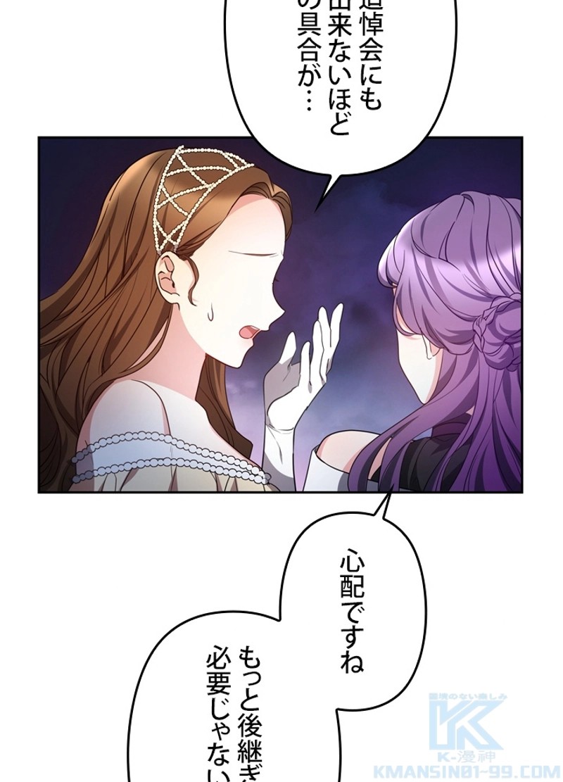 P82