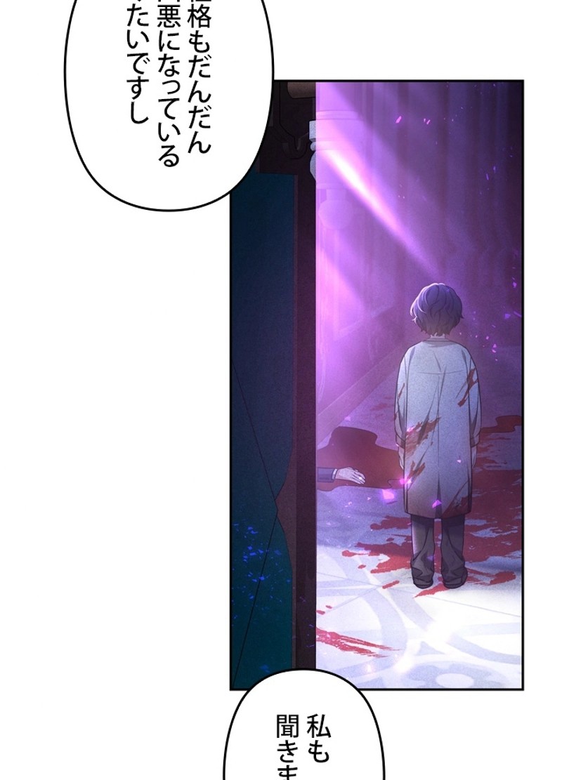 P84