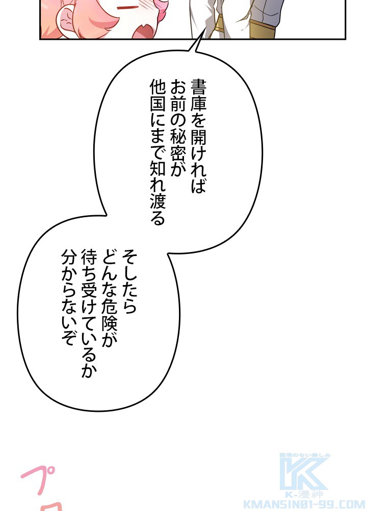 P43