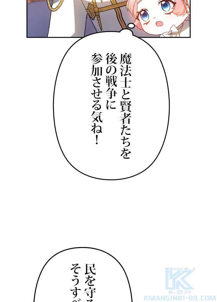 P79
