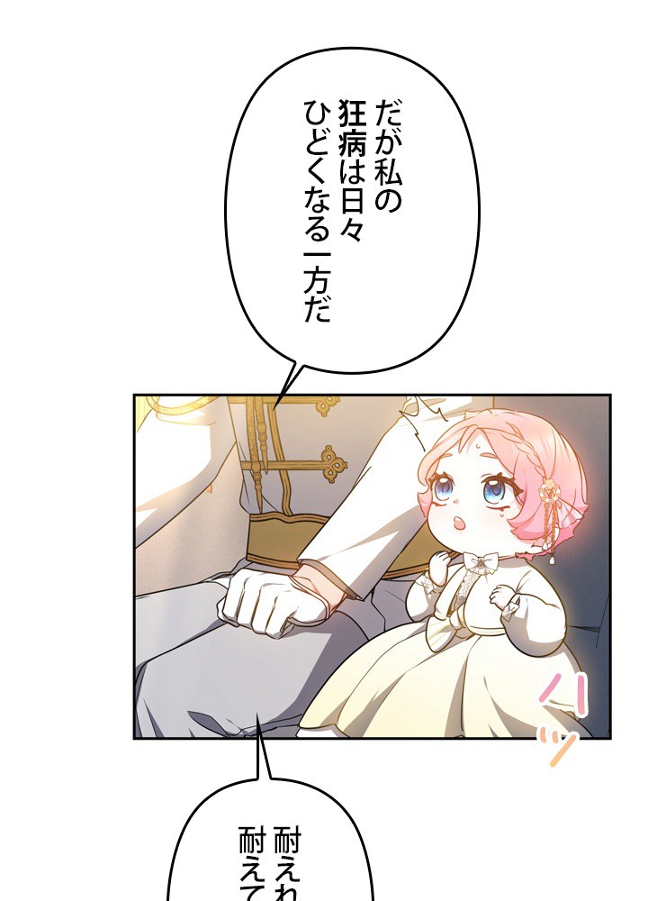 P81