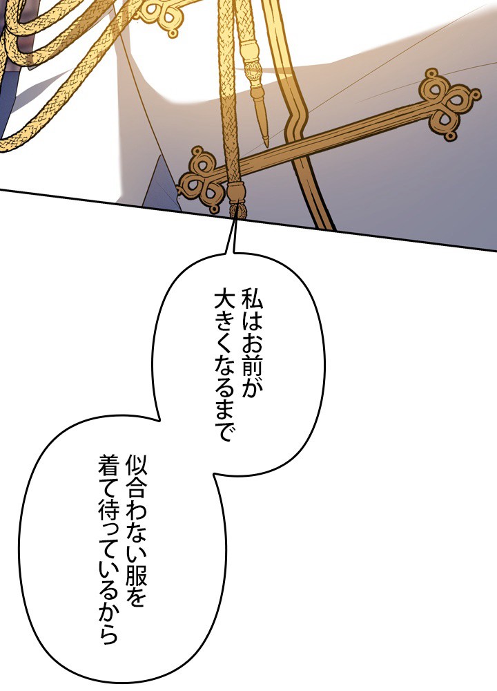 P87