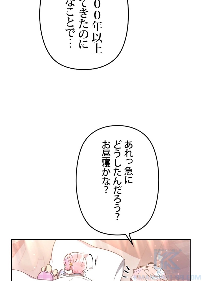 P52