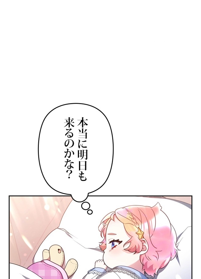 P56