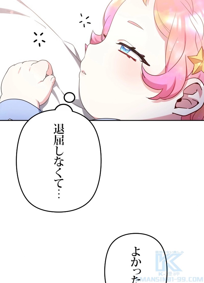 P58