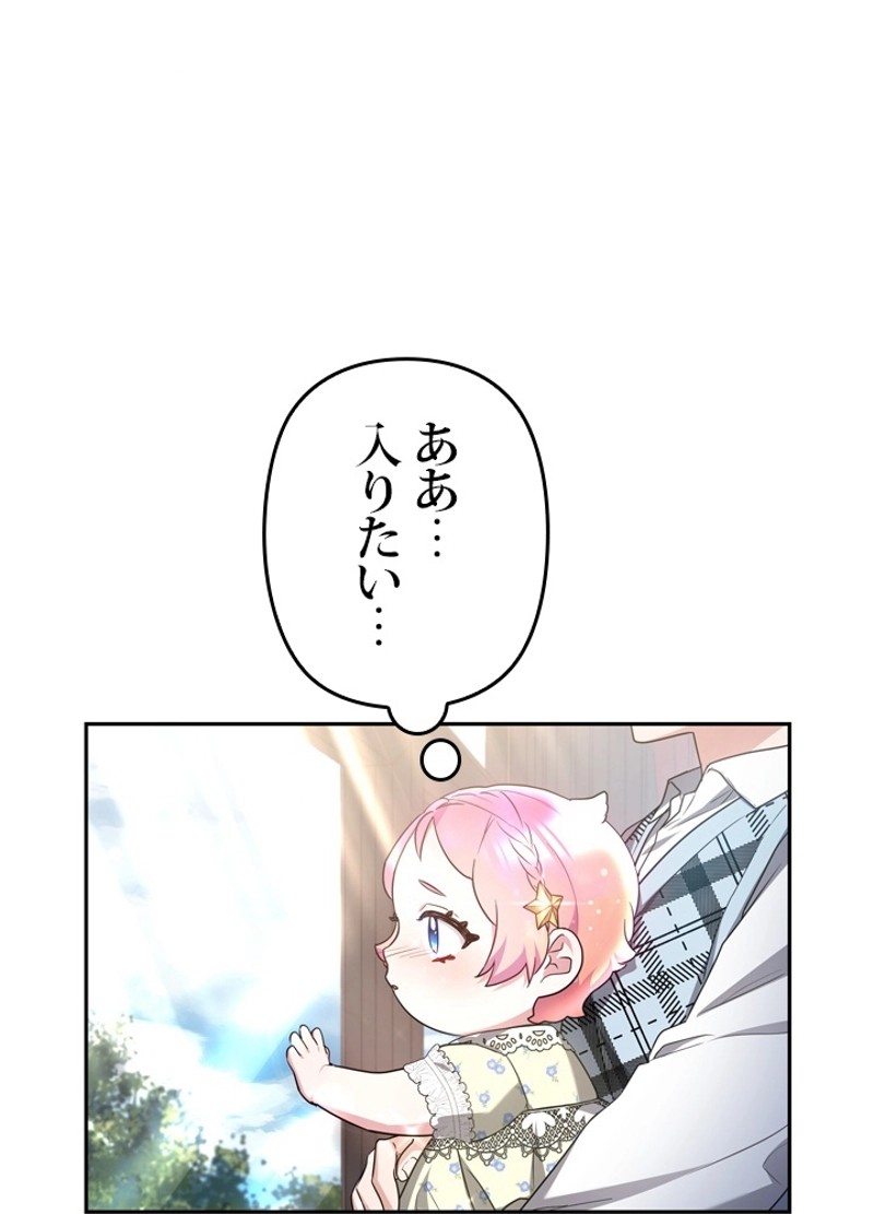 P87