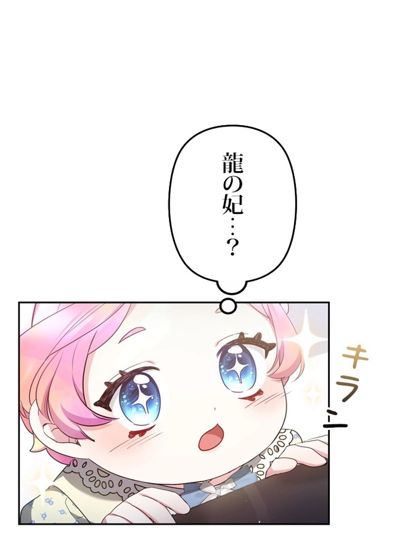 P98