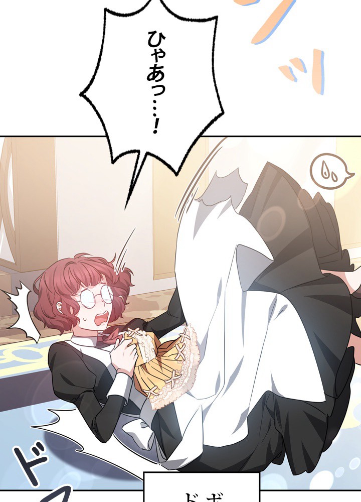 P74