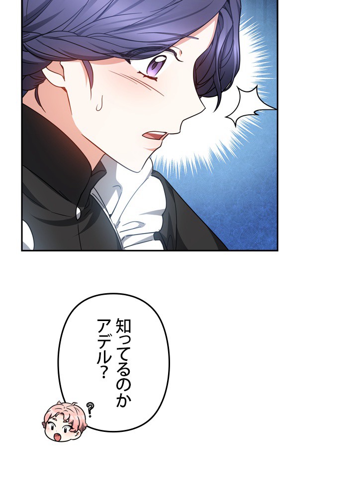 P84