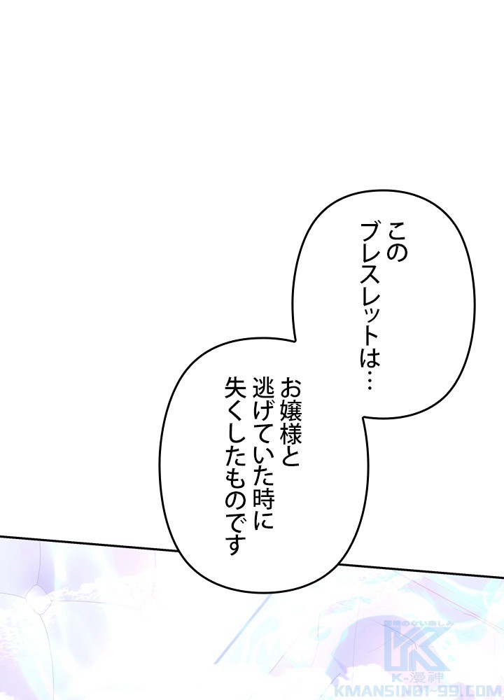 P85