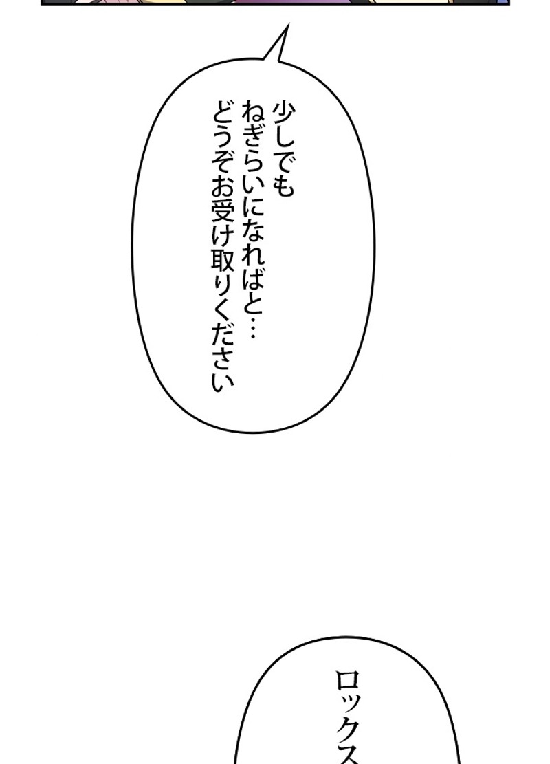 P54