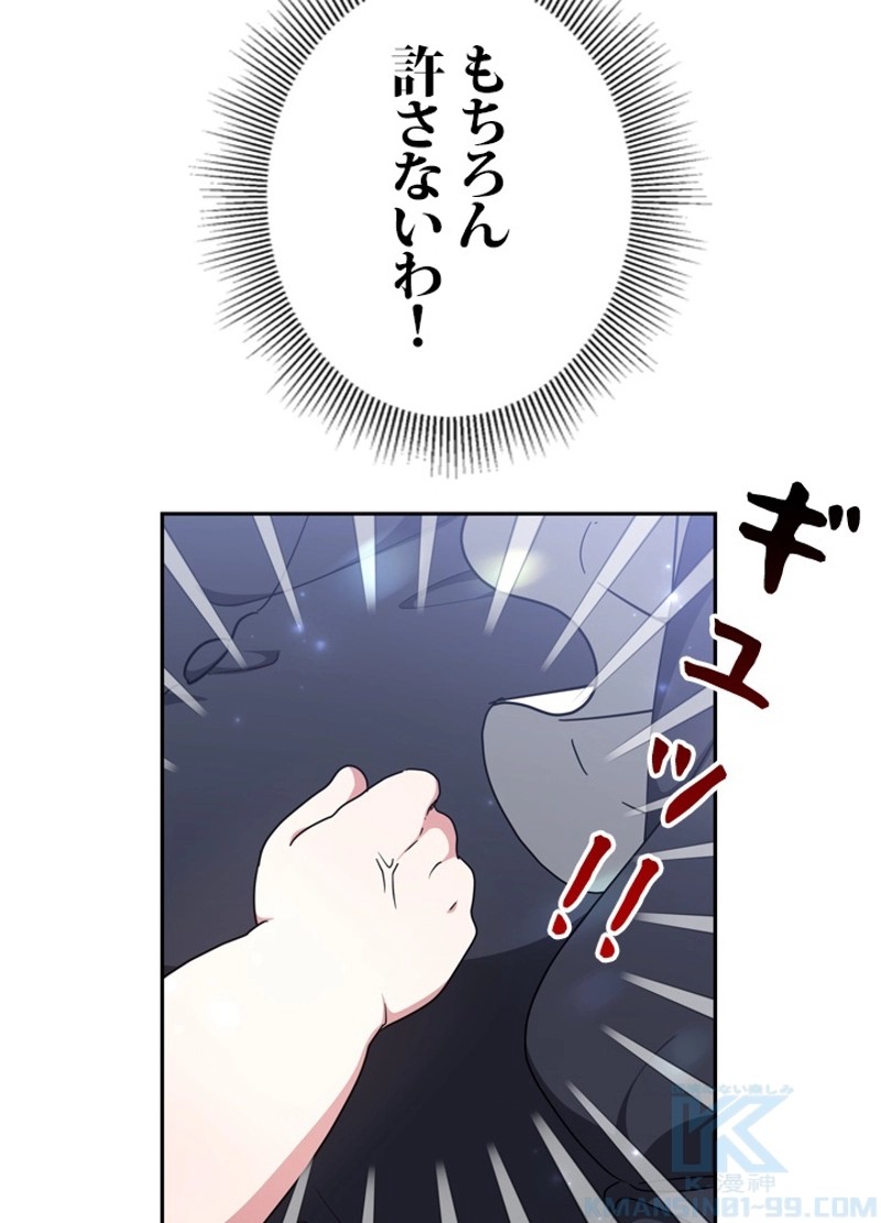 P61