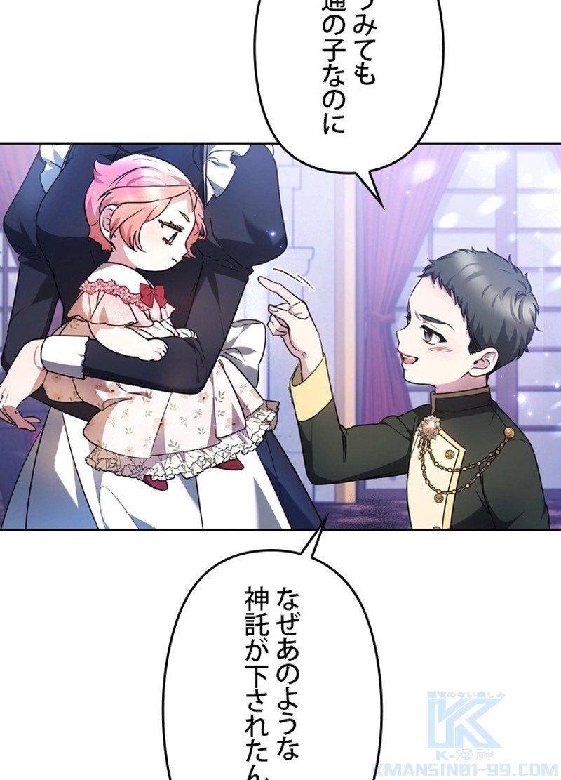 P82
