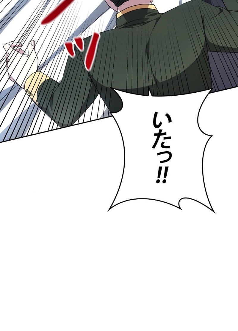 P87