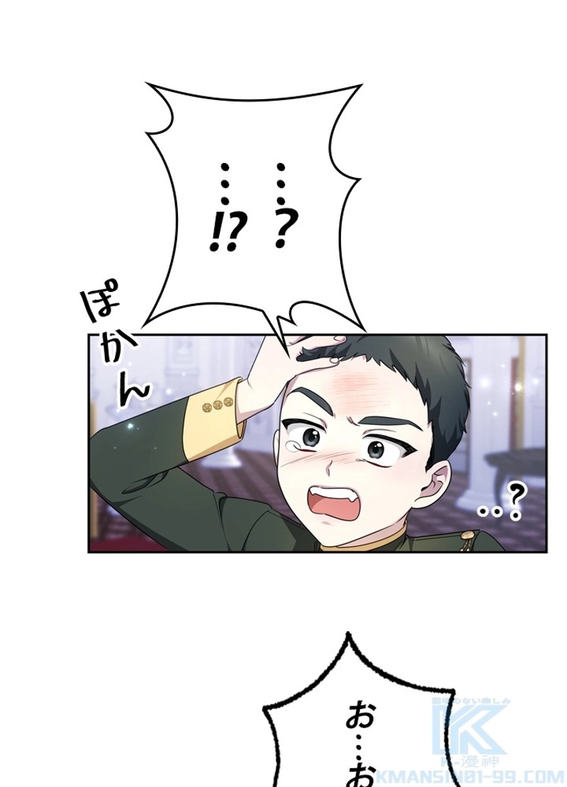 P88