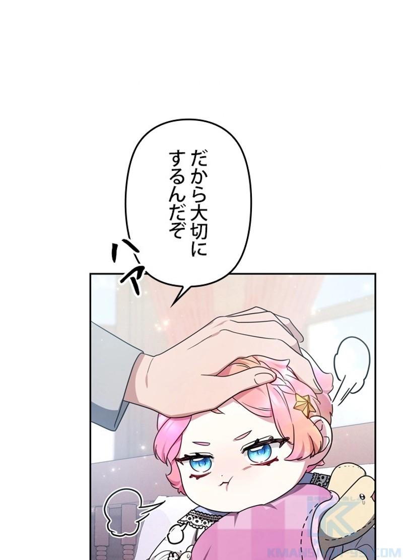 P103