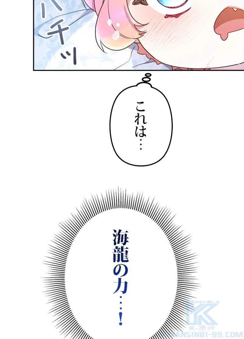 P49
