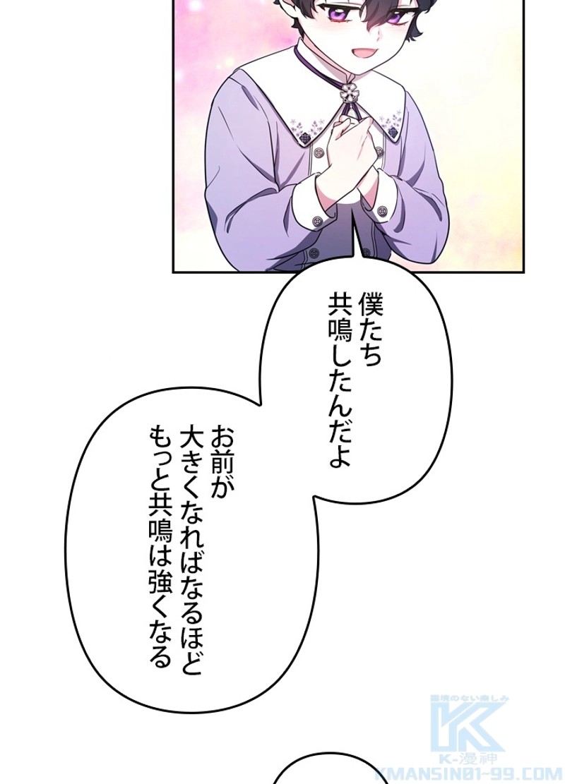 P61
