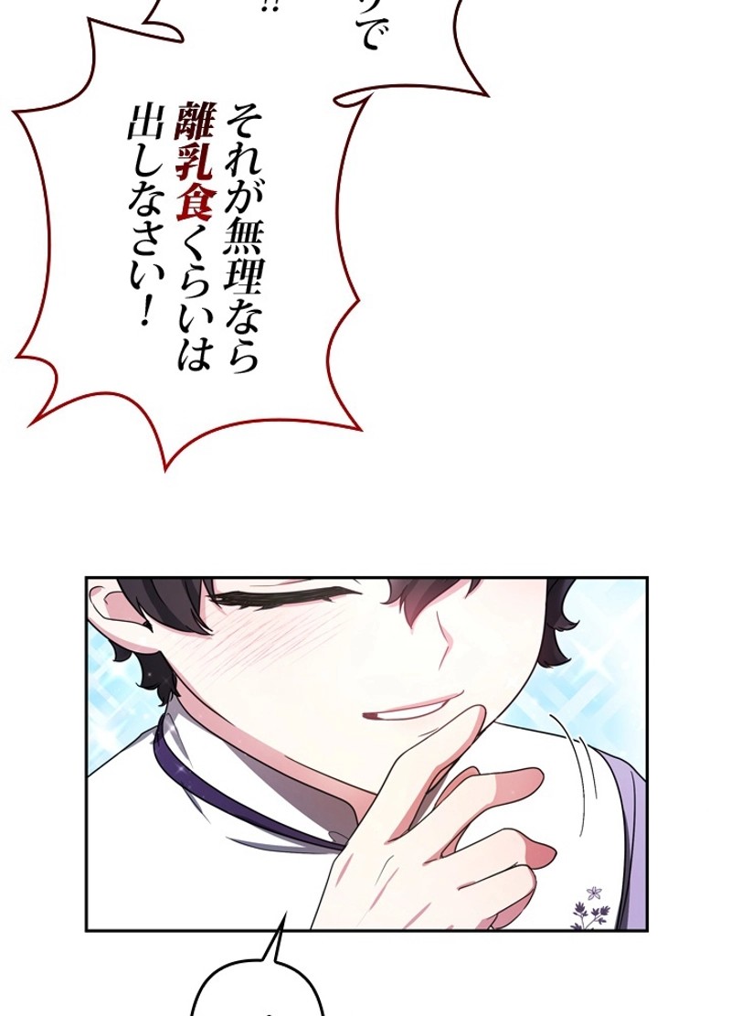 P66