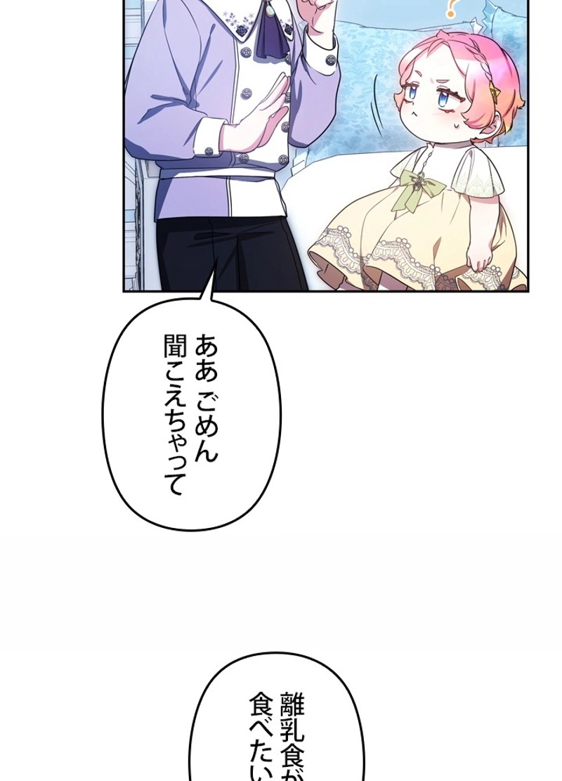 P68