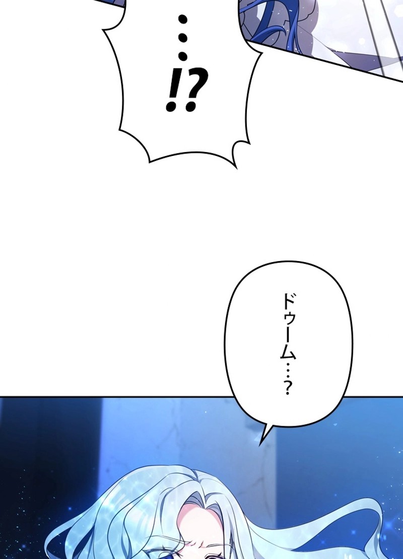 P54