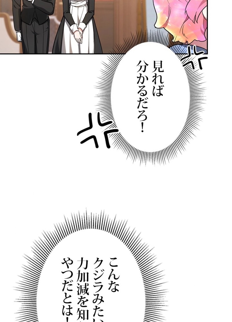 P69